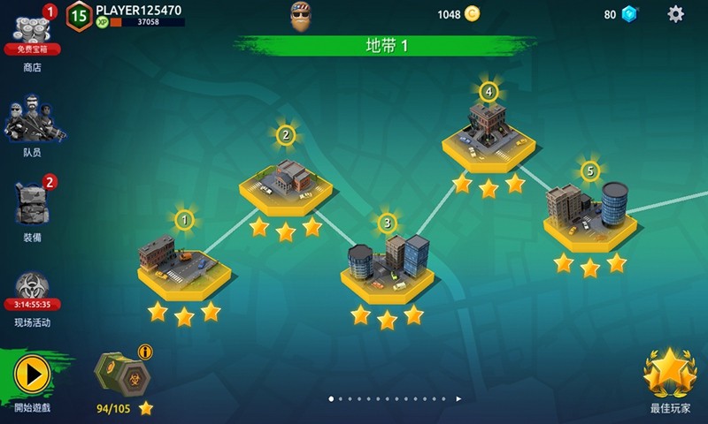 爆僵小队手游 2020-06-10 17:21