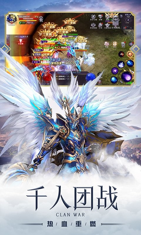 真红之刃首发版 v3.4.0