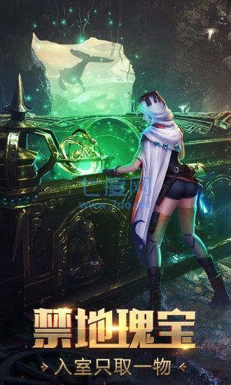 鬼语迷城无限钻石服 v5.45.183.251.0