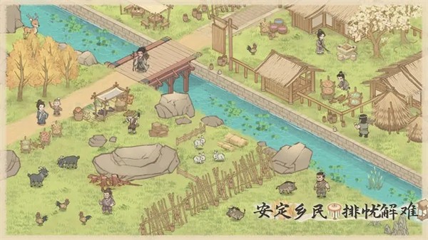 这城有良田测试服  v206.000