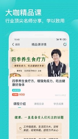 简知  v3.13.0