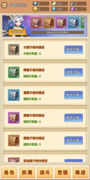 宝箱特攻队 v3.2.5