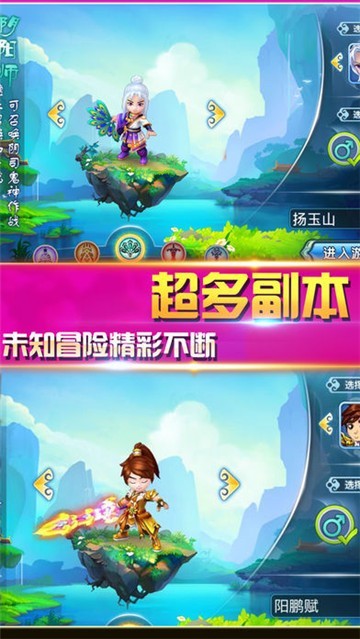 大话水浒  v4.2