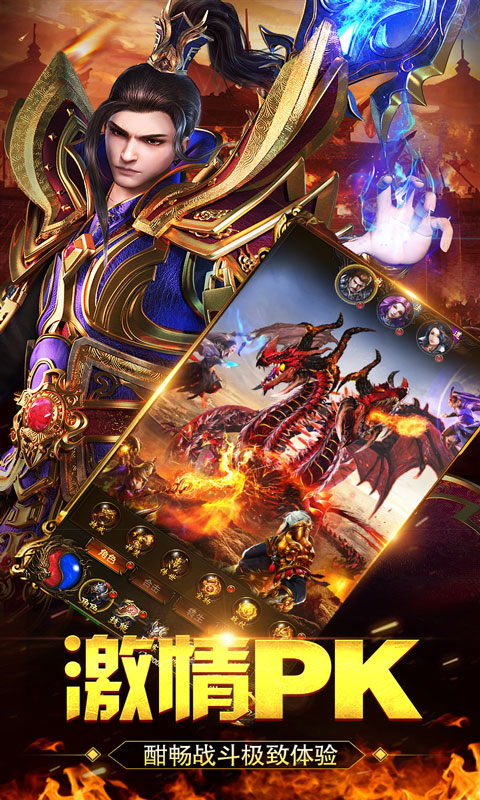 王城战歌手游官方版图片1