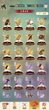 闹闹天宫2最新版2024 v3.1.5