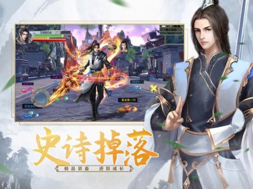 有翡破雪刀游戏 v7.8.0