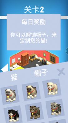 猫咪模拟游戏手机版图片1