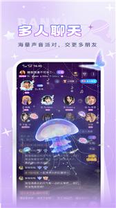 伴音星球交友  v1.0.0.0