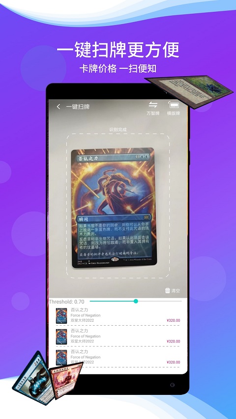 旅法师营地官网版截图0