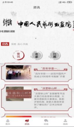 宝诗艺购app最新版图片1