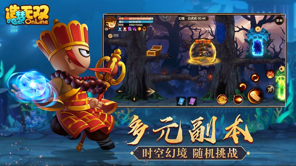 造梦无双兑换码永久2020免费官网版  v4.1.4