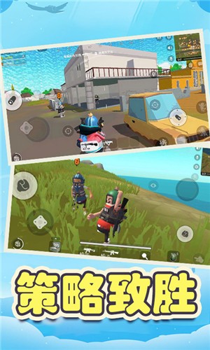 人类派对一败涂地  v1.2