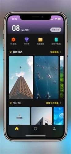 纸塘壁纸Lite  V 1.0