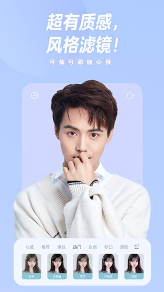 有夏图片编辑PS v7.0.2