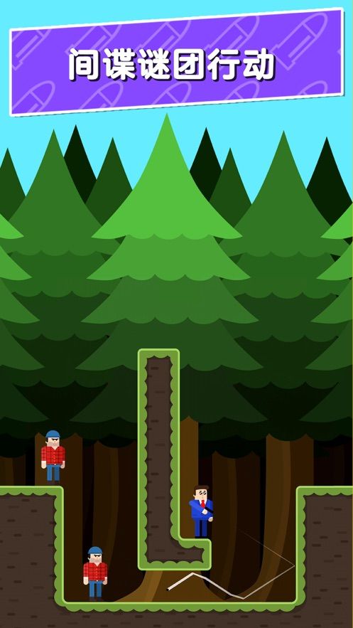 聪明的子弹游戏免费金币下载  v4.1.2