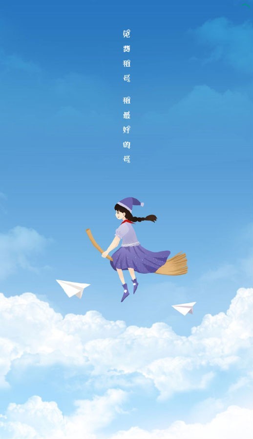 王者皮肤玩  v1.02