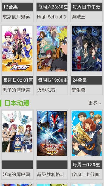 风车动漫APP安卓版下载最新  v4.2.2