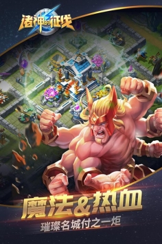 诸神的征伐 v3.2.5