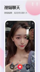 轻友社交聊天  v2.0.5