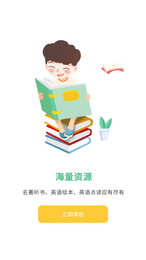 导嗒嗒app下载安卓版图片1