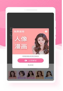 博尔思调色相机 v1.0.2