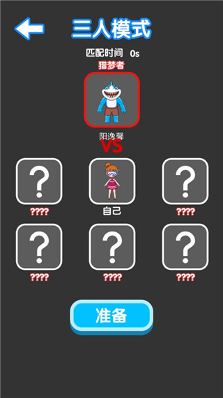 噩梦模拟器官方版 v0.0.2