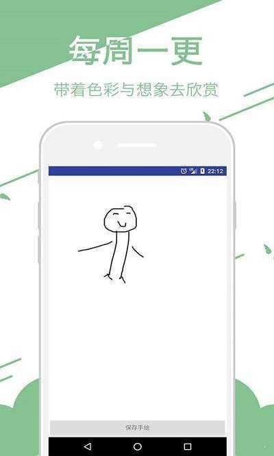 轻松学画画 2020-03-15 10:06