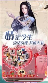 仙语星辰九州传.jpg