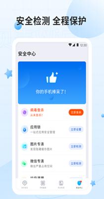 贝壳WiFi v1.0.2
