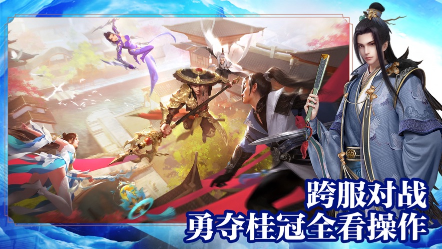 九幽烈火手游官方最新版  v5.0.1