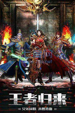 抖音新版散人传奇沙城 v1.0.1