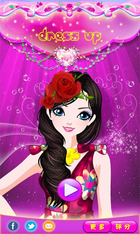 公主化妆舞会装扮 v1.0