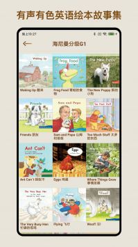 伴读英语绘本 v2.0.5
