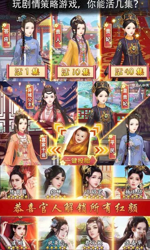 仙梦缘劫手游官方最新版  v3.3.2