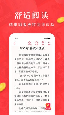 书之家小说 2020-10-12 14:48