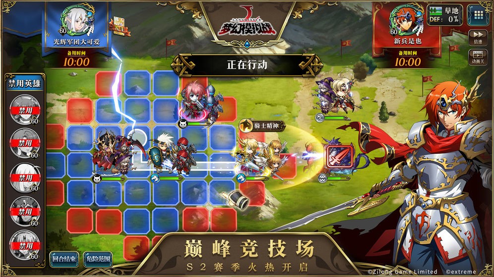 梦幻模拟战截图0