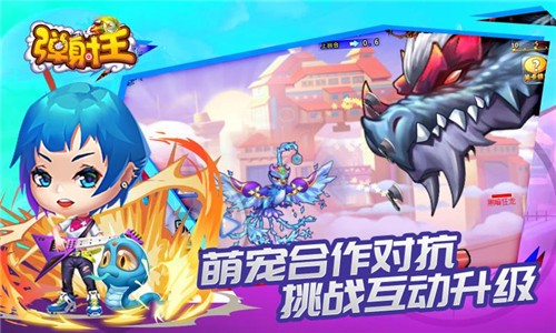 弹射王4399 2021-05-20 11:40