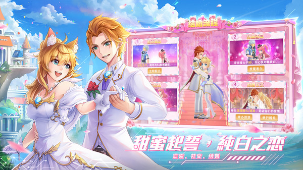 星界幻想异界之旅手游官方安卓版  v4.2.3