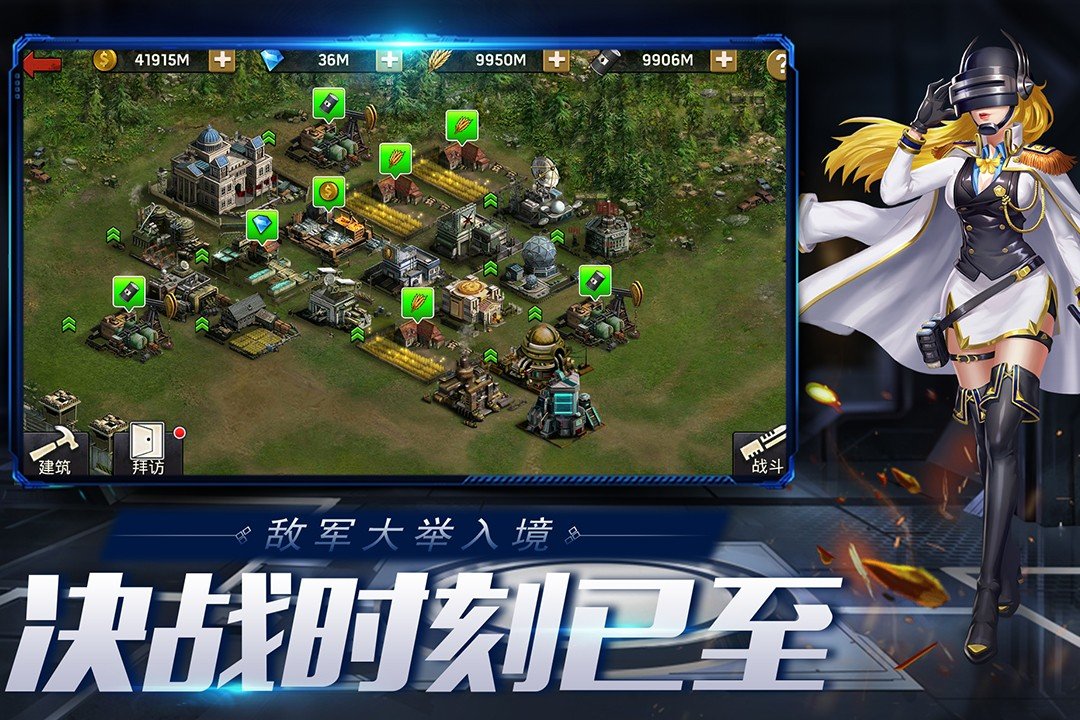 末日血战无限钻石版最新版