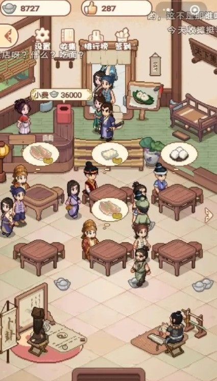 江湖小铺 2020-05-21 12:15