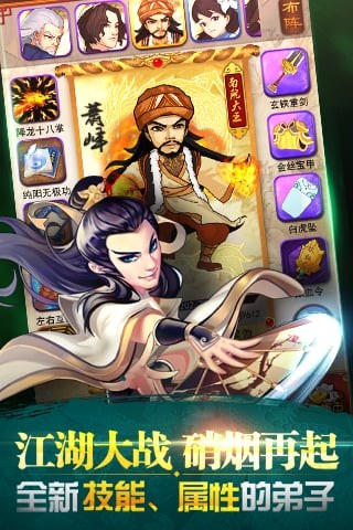 大掌门 v4.1