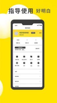 小黄鸭共享 v3.0.5