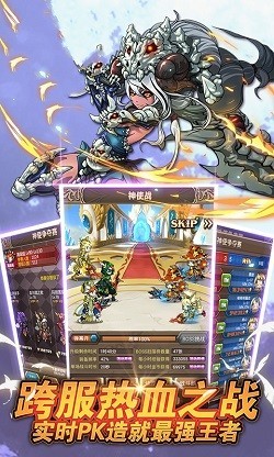 最强冒险王2 2020-12-02 17:49