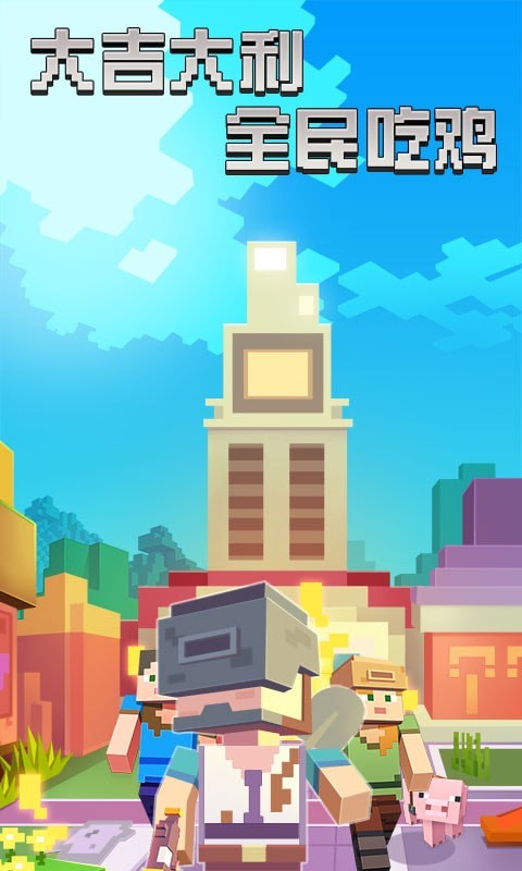 迷你像素杀 v1.4