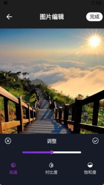 哆啦咪  v1.1