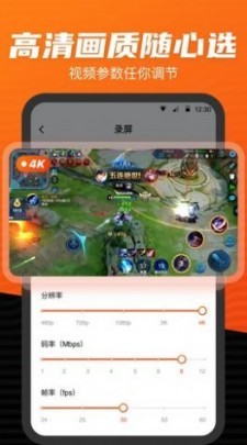 艾斯录屏  v1.0.0