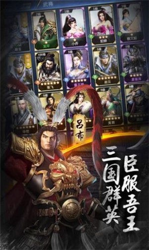 烽火十八州三国志 2024-06-25 15:08