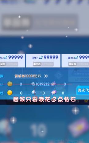 唱舞新世代官网正版手游 截图0