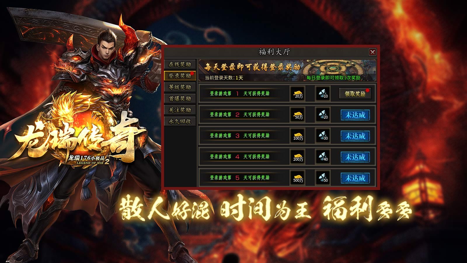 龙瑞传奇 2024-04-23 17:00