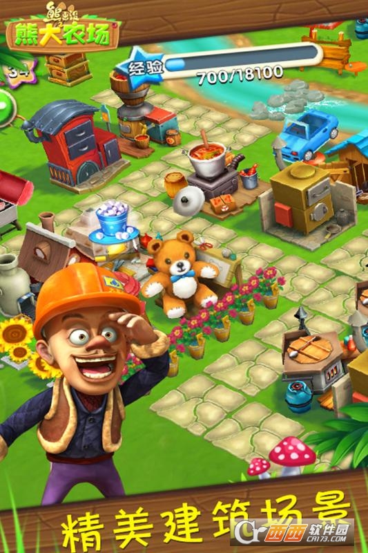 熊出没熊大农场 1.2.1 安卓版